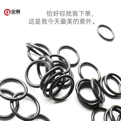 O型圈 密封圈 丁晴/线径5MM外径135/140/145/150/155/160/165/170