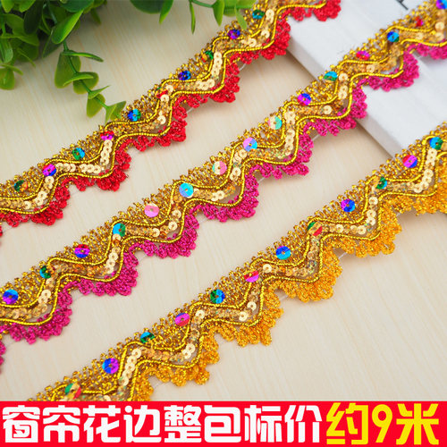 3公分窗帘花边拼接小边沙发坐垫包边镶边辅料花边亮片三角花边9米