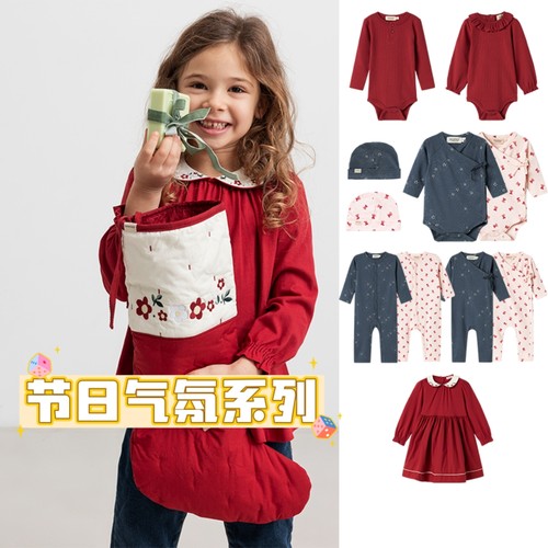 丹麦MarMar节日气氛包屁衣连体服