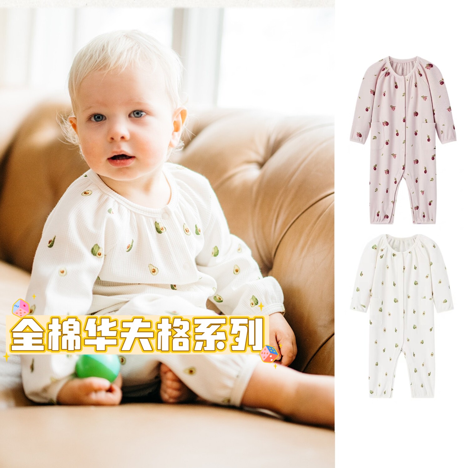 Milkbarn2026春秋新品婴儿连体衣长袖华夫格口袋哈衣宝宝纯棉爬服
