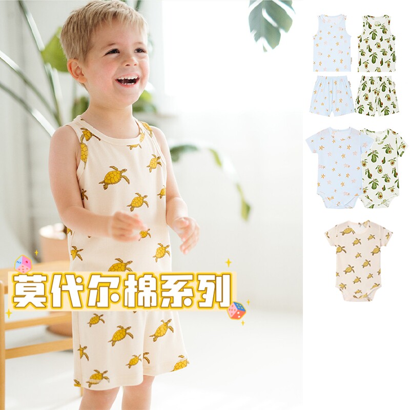 Milkbarn莫代尔棉春夏宝宝套装
