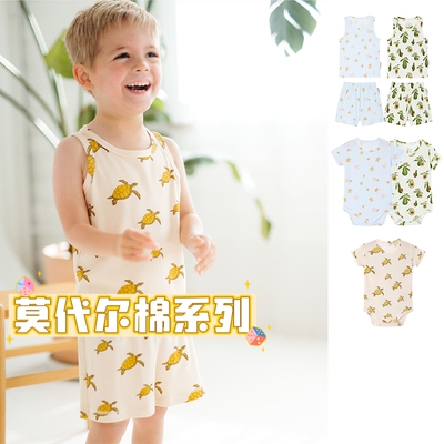 Milkbarn莫代尔棉春夏宝宝套装