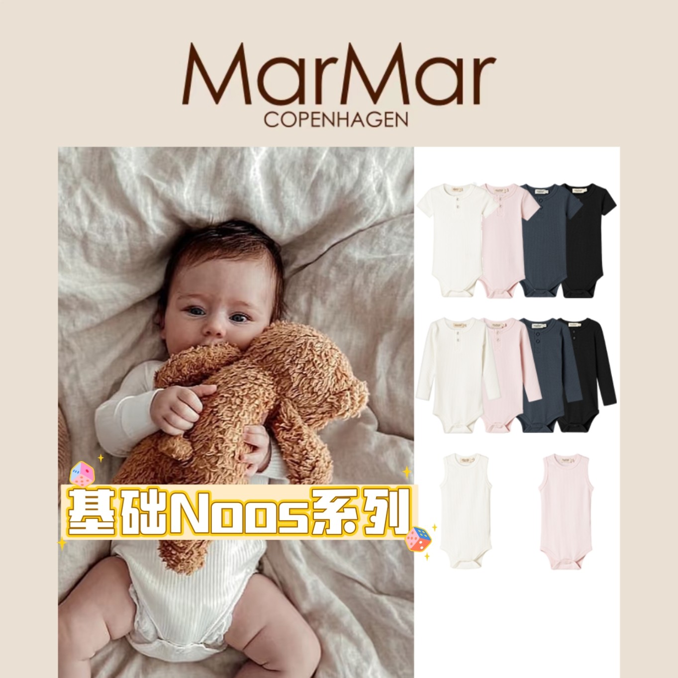 MarMar2026春秋新品莫代尔棉婴儿开扣短袖长袖包屁衣/背心包屁衣图片