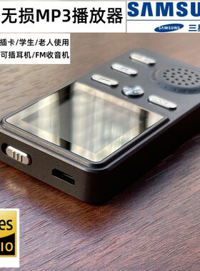 原装mp3播放器老人按键学生通用