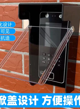 门禁系统一体机防护罩DS-K1T321M防水罩门禁防雨罩遮阳防晒保护盒