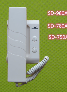 通用视得安SD-750AR7AB分机AR6 780AR7 750AR4家用对讲非可视分机