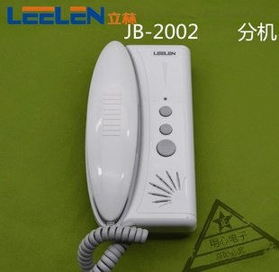 2001 f05分机 F03楼宇对讲门铃f6 立林编程分机对讲 2001II