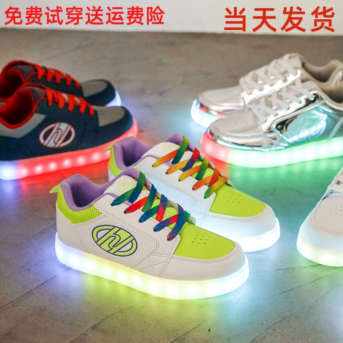 暴走鞋儿童轮滑鞋可充电批发