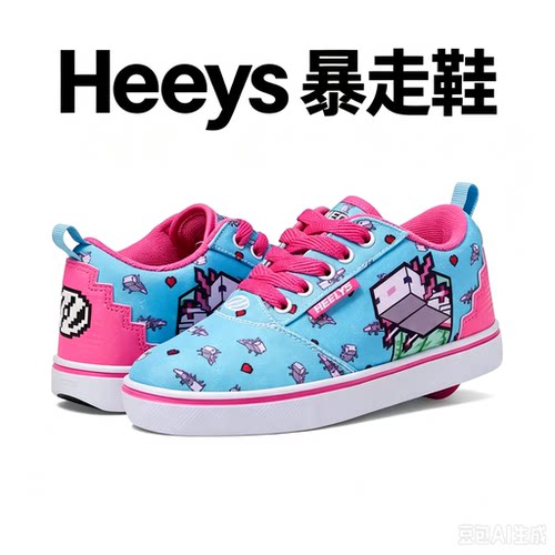 美国heelys暴走鞋我的世界卡图男女儿童学生成人代步轮滑鞋