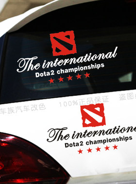 DOTA2车贴骨灰级玩家刀塔联盟电竞游戏周边dota2个性反光汽车贴纸