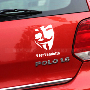 V字仇杀队车贴 面具个性改装汽车贴纸 盖划痕贴 后挡风玻璃贴包邮