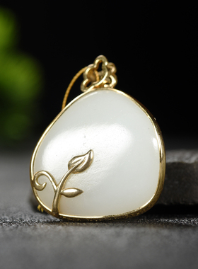 籽料原石吊坠18k金镶玉