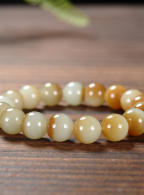 和田玉且末糖白元宝珠手链