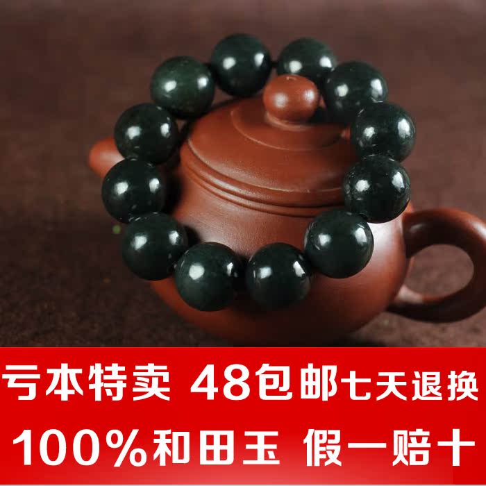 н®ºÍÌïÓñÊÖÁ´ ÌìÈ»ÓñÊÖÁ´ ±¥Âú´óÆø ÇàÓñÔ²ÖéÊÖÁ´ ±£Õ渴¼ì