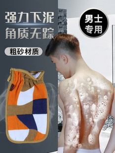 搓澡巾男士专用沐浴用强力搓泥洗澡巾女士家用搓澡手套双面搓灰巾