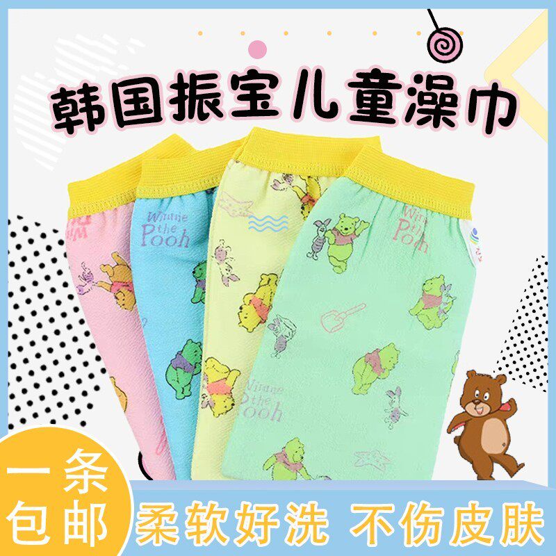 韩国进口儿童搓澡巾搓泥振宝卡通细砂下灰洗澡巾小孩搓背浴擦不疼
