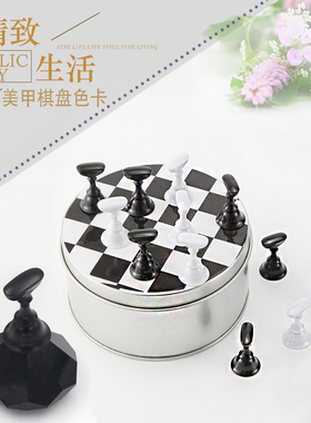 莲花座美甲棋盘色卡甲片托水晶