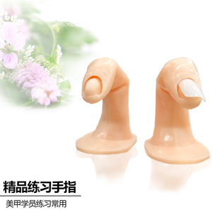 美甲专用产品彩绘光疗指甲油甲油胶水晶展示新手初学者练习假手指