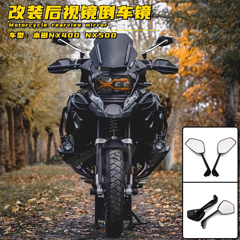 本田NX400改装摩托车后视镜