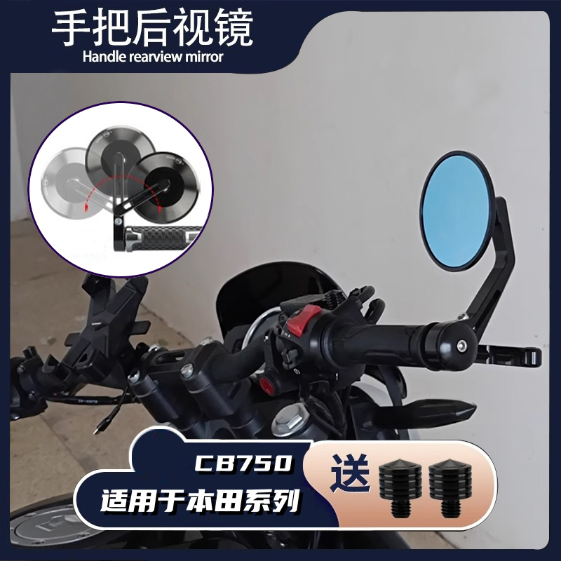 300灰石改装TR300复古反光镜