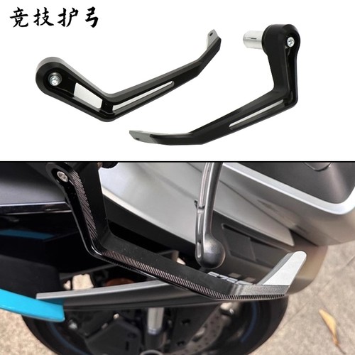 适用雅马哈YZF-R1改装竞技护弓