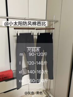 桑桑和坡坡新款小太阳冬防风棉打底瑜伽鲨鱼裤加厚收腹提臀加绒