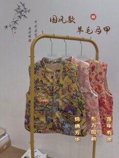 桑桑和坡坡桑坡正品鹿皮绒羊毛马甲国风耐寒防风保暖经典