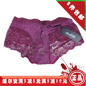 蝶尔安8211中腰网纱蕾丝半透明提臀性感平角锦纶女士内裤2件包邮