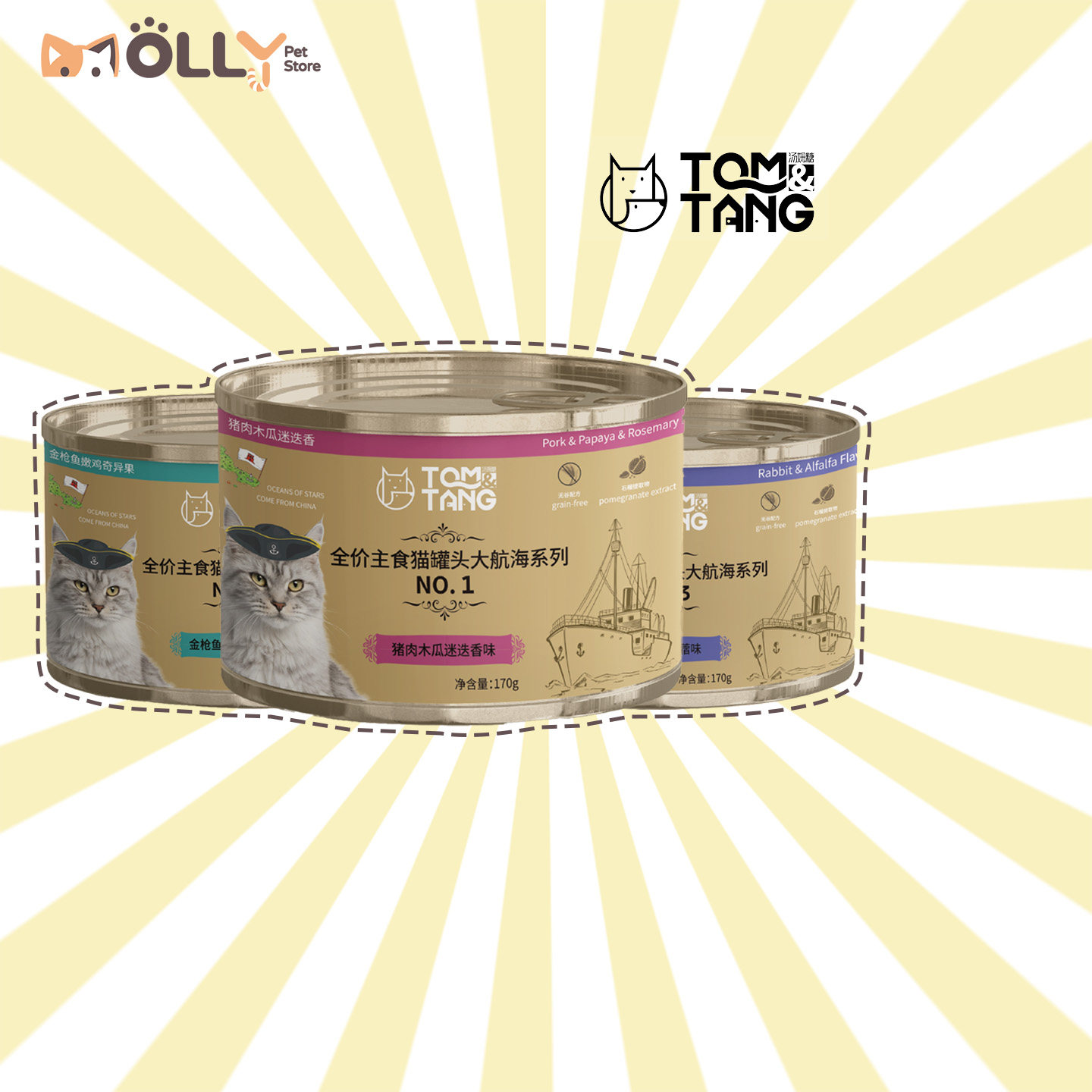 汤姆糖全价主食猫罐猫咪营养湿粮170g*3罐