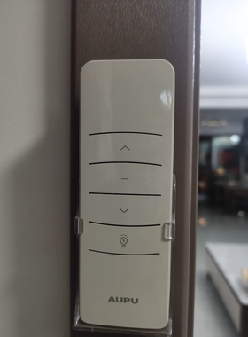 奥普电动升降晾衣架摇控器 SF BP EH301奥普 通用款