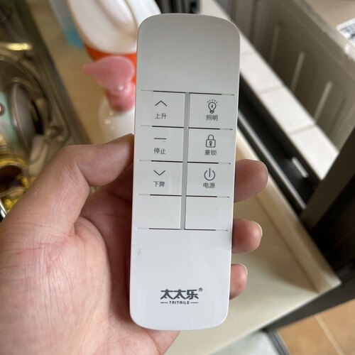 木林森恋伊荣事达太太乐欧普电动晾衣架壁控语音离线声控遥控器