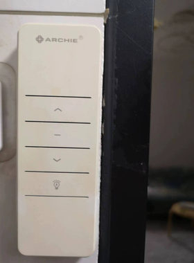 雅洁ARCHIE智能晾衣架通用发射器遥控器遥控