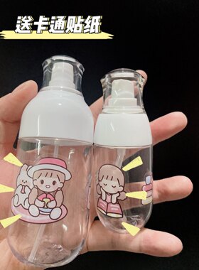 高颜值简约爽肤水喷雾瓶小喷壶化妆补水便携脸部精华乳液分装瓶子