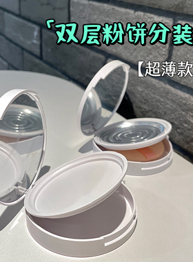 双层带镜翻盖ct香蕉粉饼等替换盒粉扑收纳盒假睫毛收纳盒