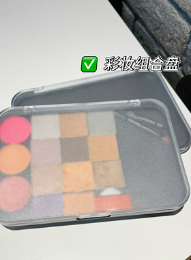 眼影自组收纳磁铁空盒腮红彩妆单色眼影替换收纳盘磁吸自组盘