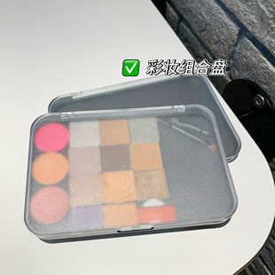 眼影自组收纳磁铁空盒腮红彩妆单色眼影替换收纳盘磁吸自组盘