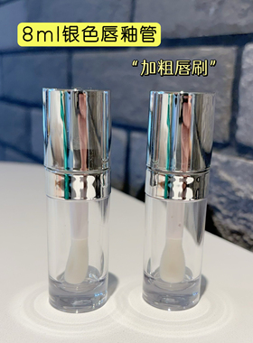 唇釉替换空瓶子化妆品乳液替换空管diy唇泥唇蜜破损更换管