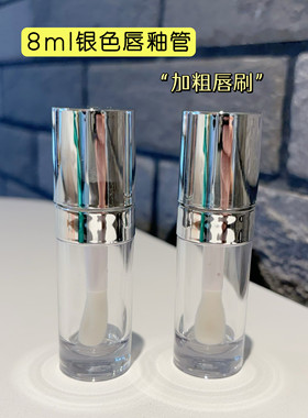 唇釉替换空瓶子化妆品乳液替换空管diy唇泥唇蜜破损更换管