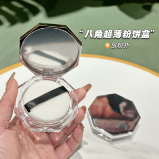 珍爱粉饼替换盒5.9cm空盒修容高光分装压盘香蕉粉饼带镜收纳盒