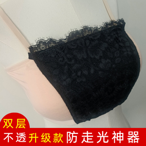V领防走光神器抹胸一片式蕾丝遮胸布性感打底无痕内衣裹胸胸挡夏