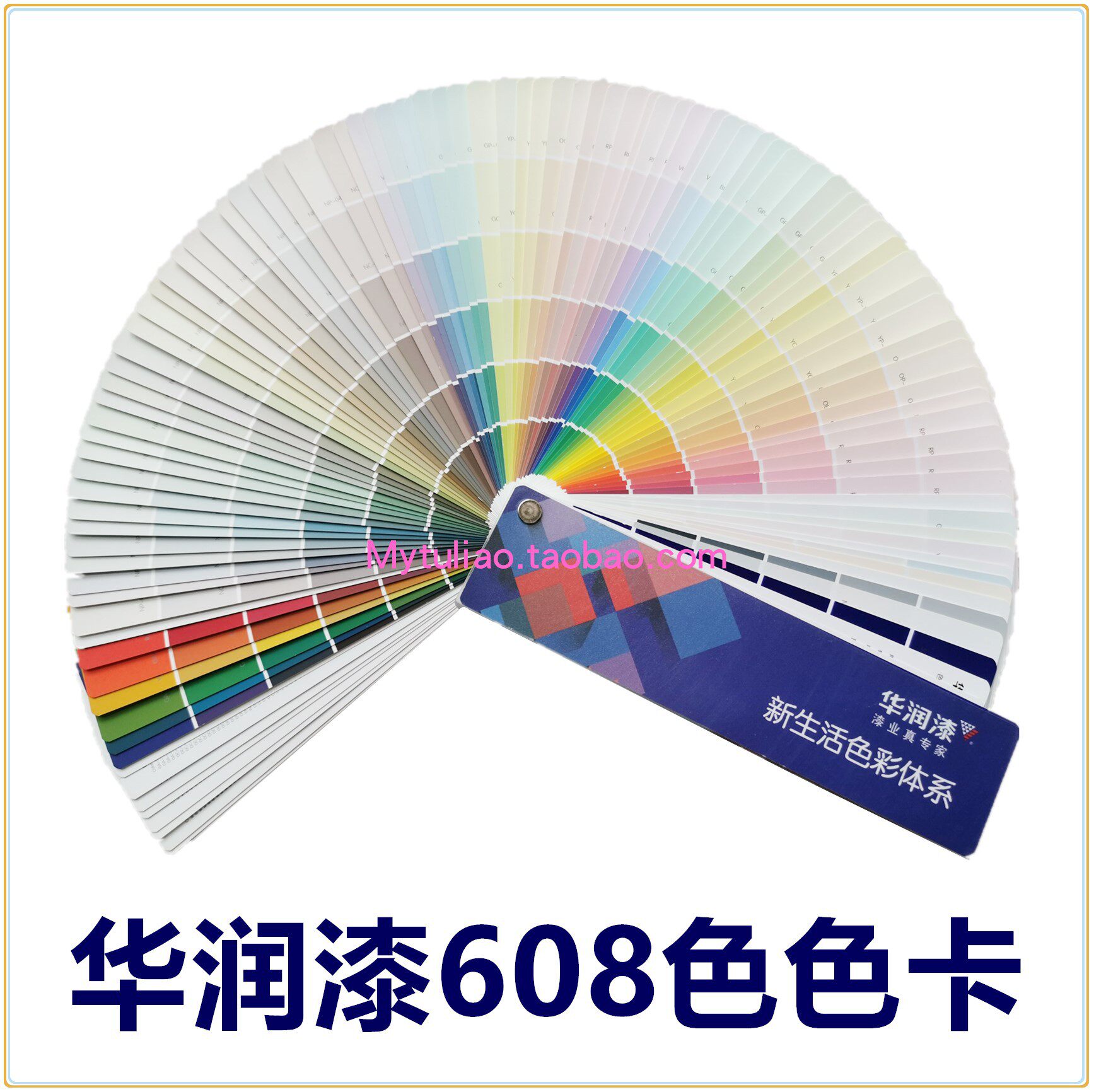 颜色齐全选色方便色差极小实用强
