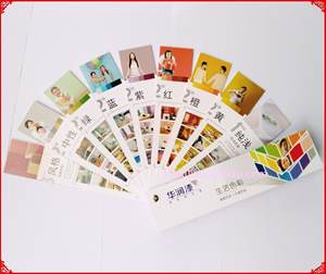 华润漆/威士伯色卡/乳胶漆调色 /实用性超强/正品 用于选色非卖品