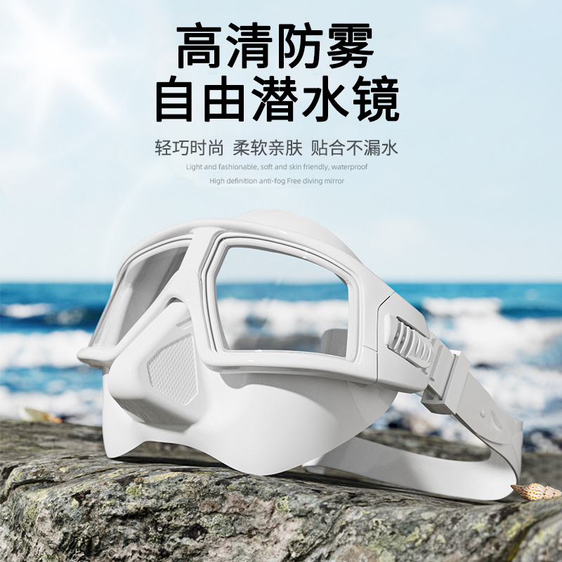 成人高清防霧防嗆潛水面鏡