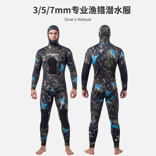 3/5/7mm专业渔猎潜水服橡胶保暖分体湿衣套装自由浮潜冲浪水母衣