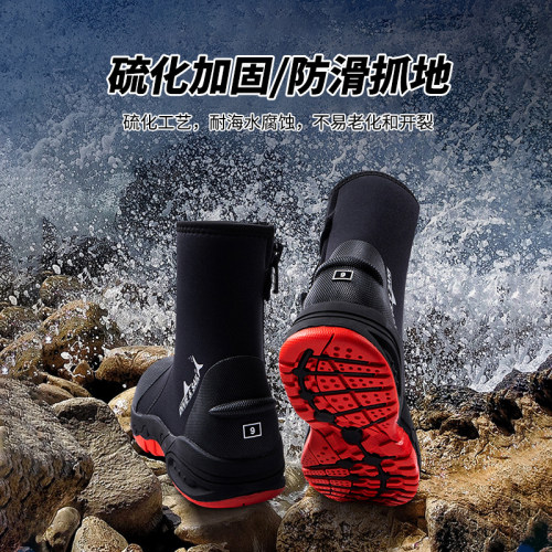 DIVE&SAIL耐腐蚀5MM潜水靴沙滩鞋户外溯溪鞋防滑潜水脚蹼鞋装备