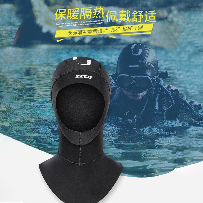 3/5mm保暖潜水帽深潜帽子防寒