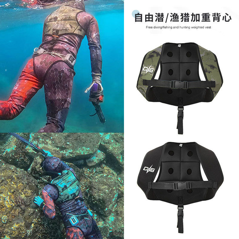 潜水配重马甲加铅块自由潜加重背心深浮潜夹克渔猎水肺潜水衣装备