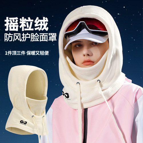 男女通用秋冬滑雪头套防风防寒户外骑行加绒保暖面罩帽子护脸护颈