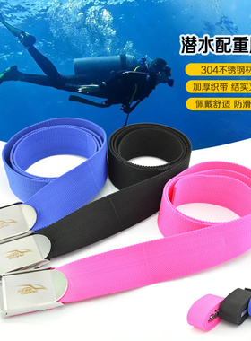Keep Diving潜水腰带潜水配重带水肺深潜负重腰带铅块带潜水装备