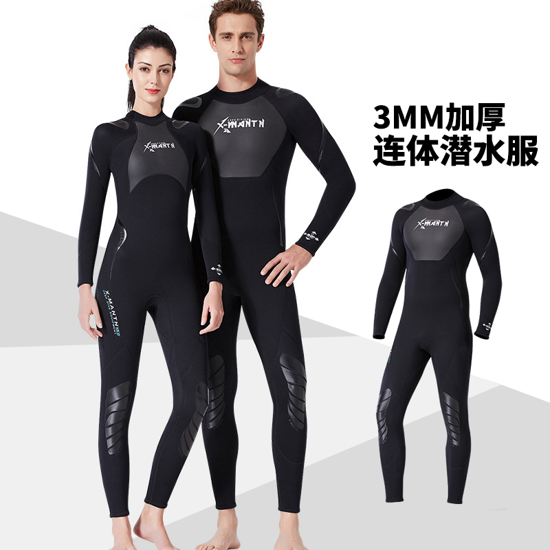 男/女款3mm潜水服连体浮潜水母服